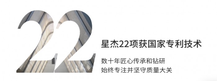 星杰别墅装修怎么样,星杰国际设计怎么样