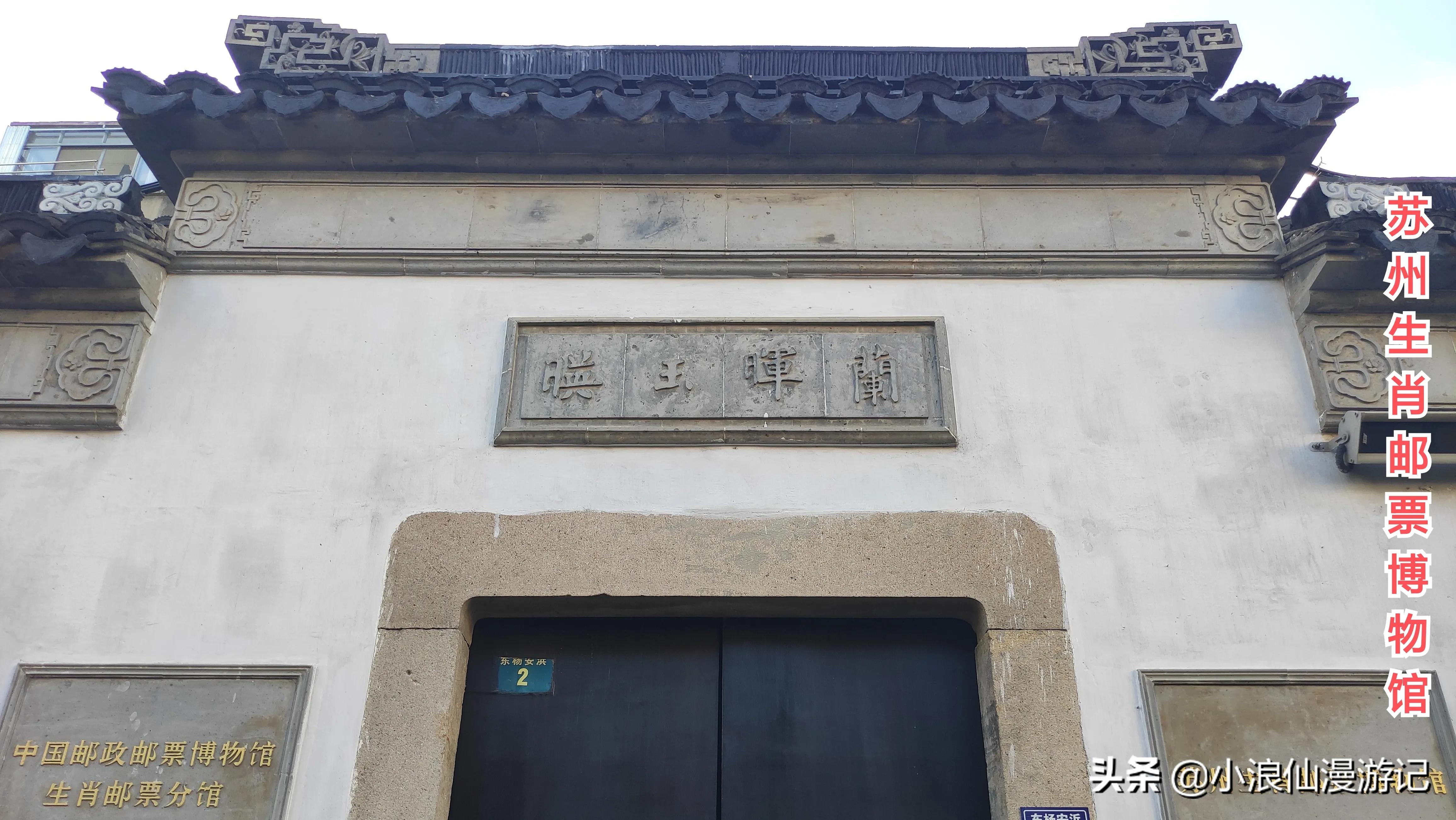 苏州春节免费景点有哪些,苏州景区免费景点大全