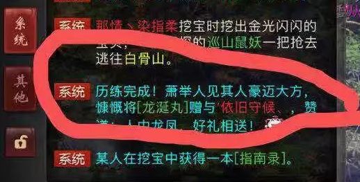 大话西游2龙马怎么加点最好,大话西游2龙马值得入手吗