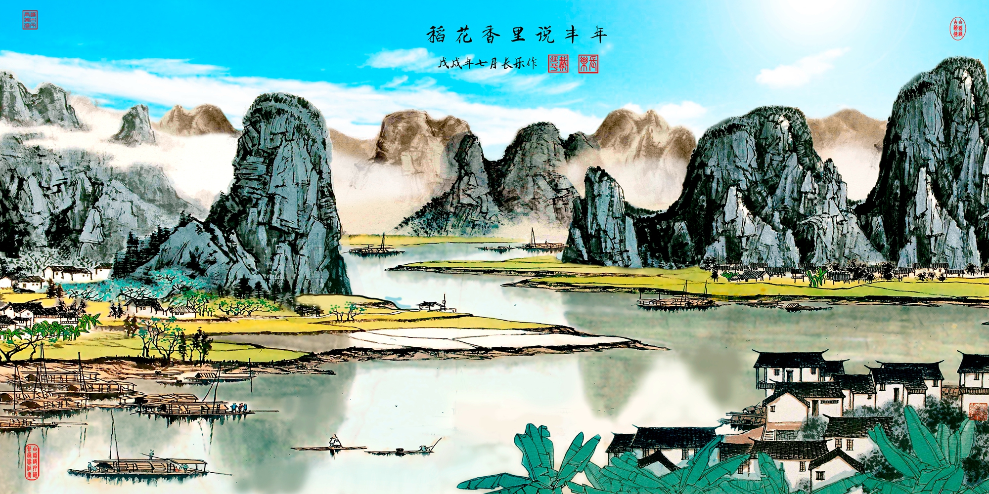 戴延平作品大全,戴延平画家写意画荷花作品欣赏