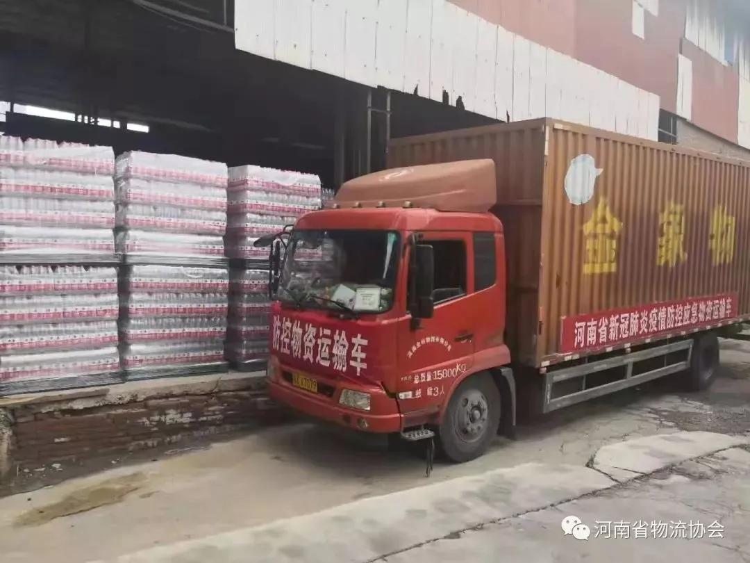 同舟共济心连心抗击疫情,同舟共济携手抗疫工作