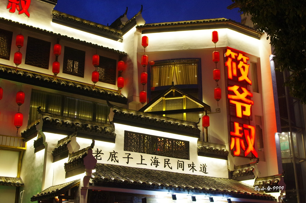 松江洞泾筱爷叔饭店在什么地方,最近筱爷叔松江旗舰店团购