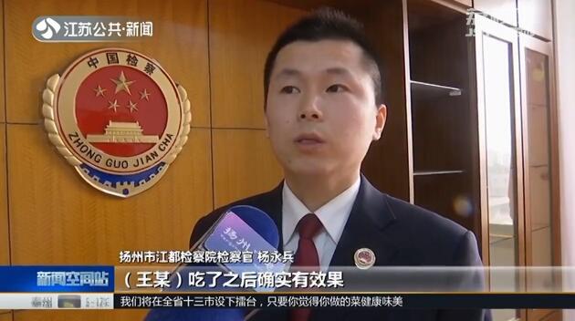 倒卖三无“补肾药”，每盒买来240元，以500元出售，药店老板获刑