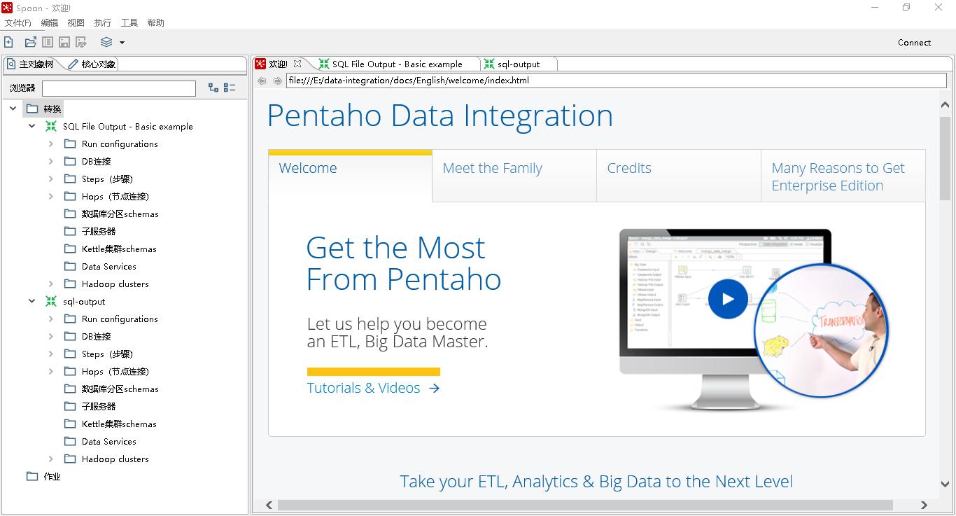 大数据的分析工具,外卖大数据分析工具