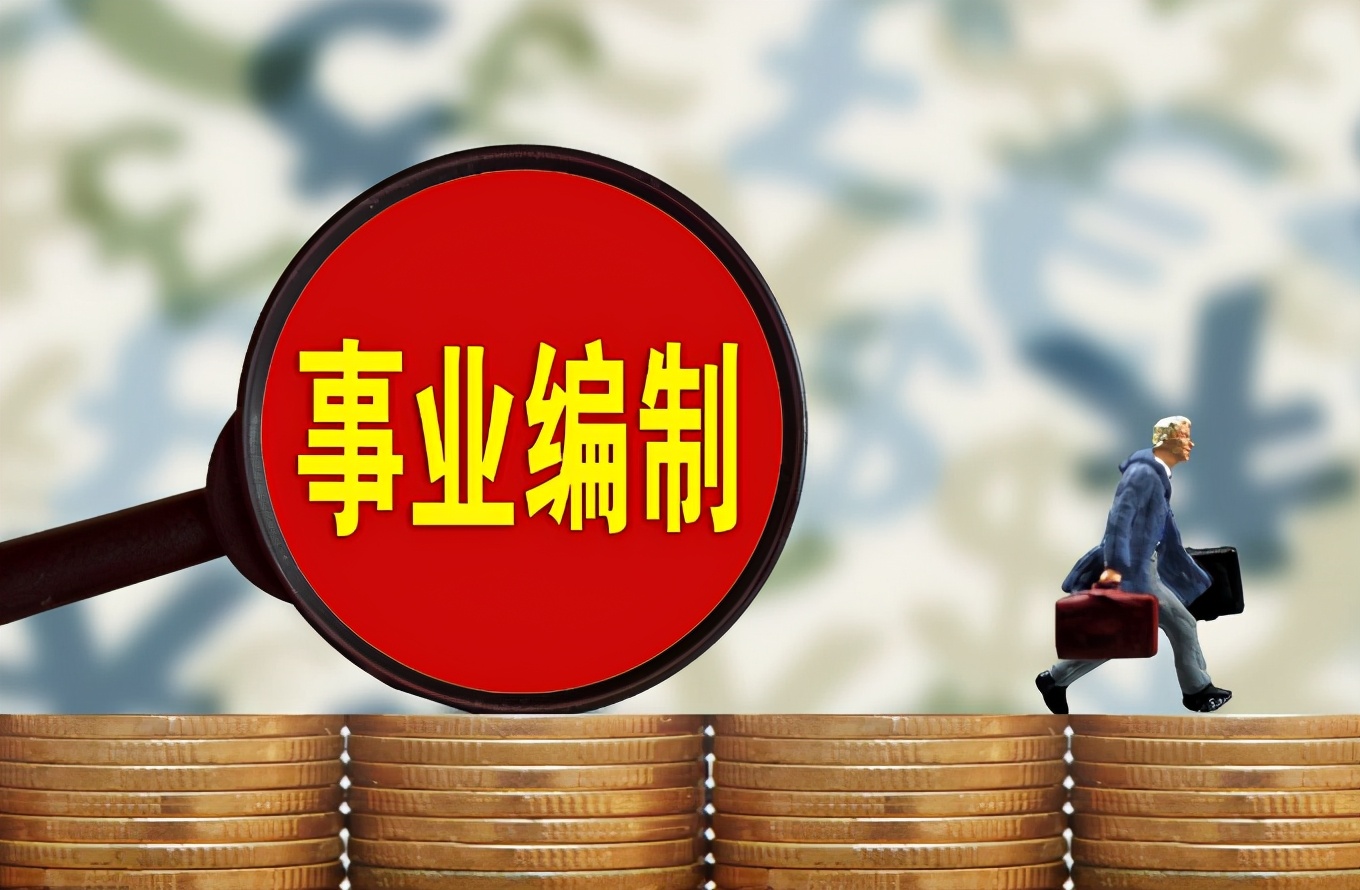 研究生毕业后有哪些发展方向,研究生就业有哪些出路