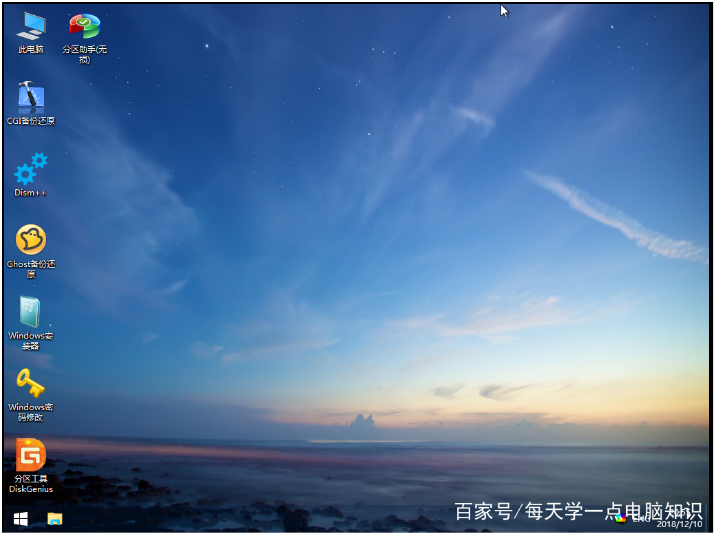 笔记本电脑安装安卓系统教程,电脑安装系统步骤及详细教程