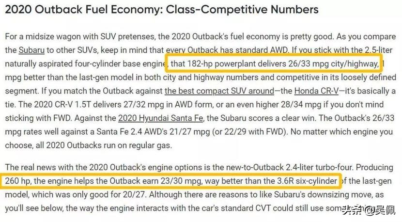 换个新的斯巴鲁傲虎发动机多少钱,全新一代斯巴鲁傲虎2.4t最新消息