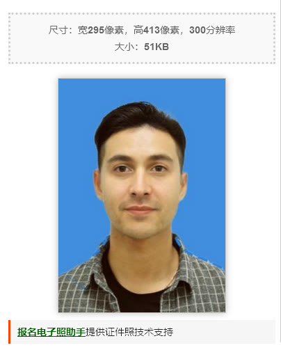 大学开学证件照怎么拍省钱,大学生拍证件照技巧