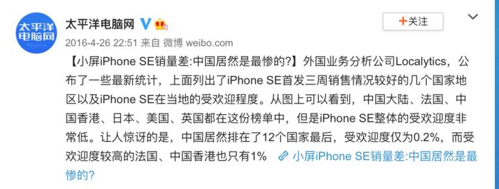 iphonese2现在买还香不香,iphonese2发布值不值得入手