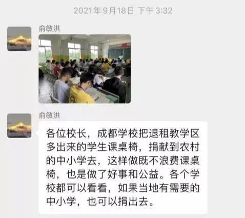 教培三巨头现状,培训三大巨头