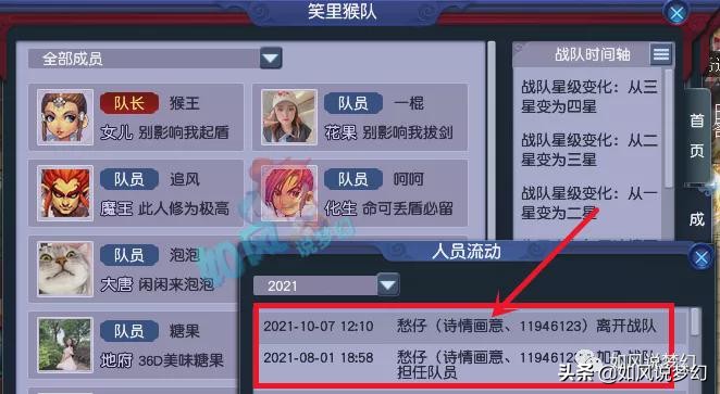 梦幻西游老王装平民,梦幻西游老王的巨魔王锦衣搭配