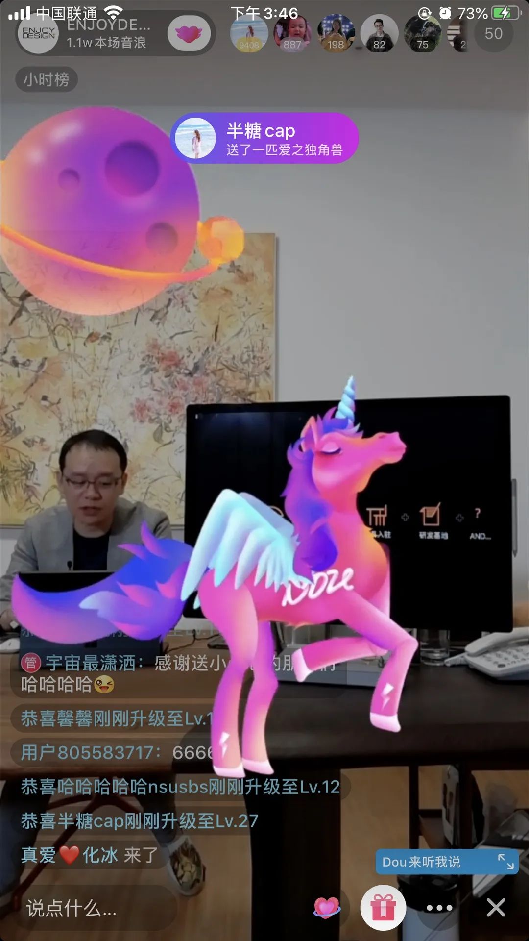 意境公开课丨郭捷：“全脑思维”打造设计公司的核心竞争力