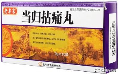 痛风中医治疗推荐中成药有哪些,痛风红肿热痛用什么中成药