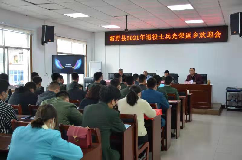 新野县退役军人青少年拓展中心,河南南阳新野退伍军人安置