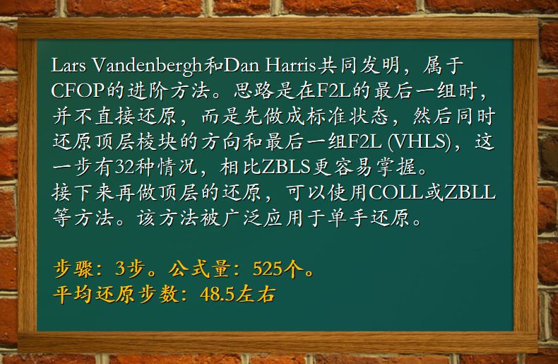 洛爸星球三阶魔方还原教程完整版,三阶魔方最后一层还原角块和棱块