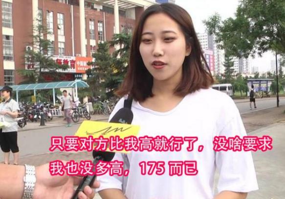 学妹吐露心声：大学里这个身高的男生太“矮”，180cm并不是标准