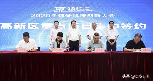 万字长文大揭秘,西安有什么硬实力