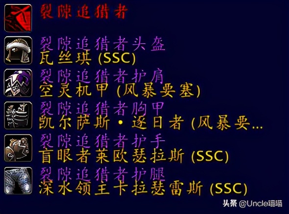 魔兽世界猎人套装一览,魔兽世界猎人套装好看