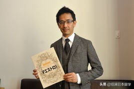 日本关关同立,关关同立在关西地位