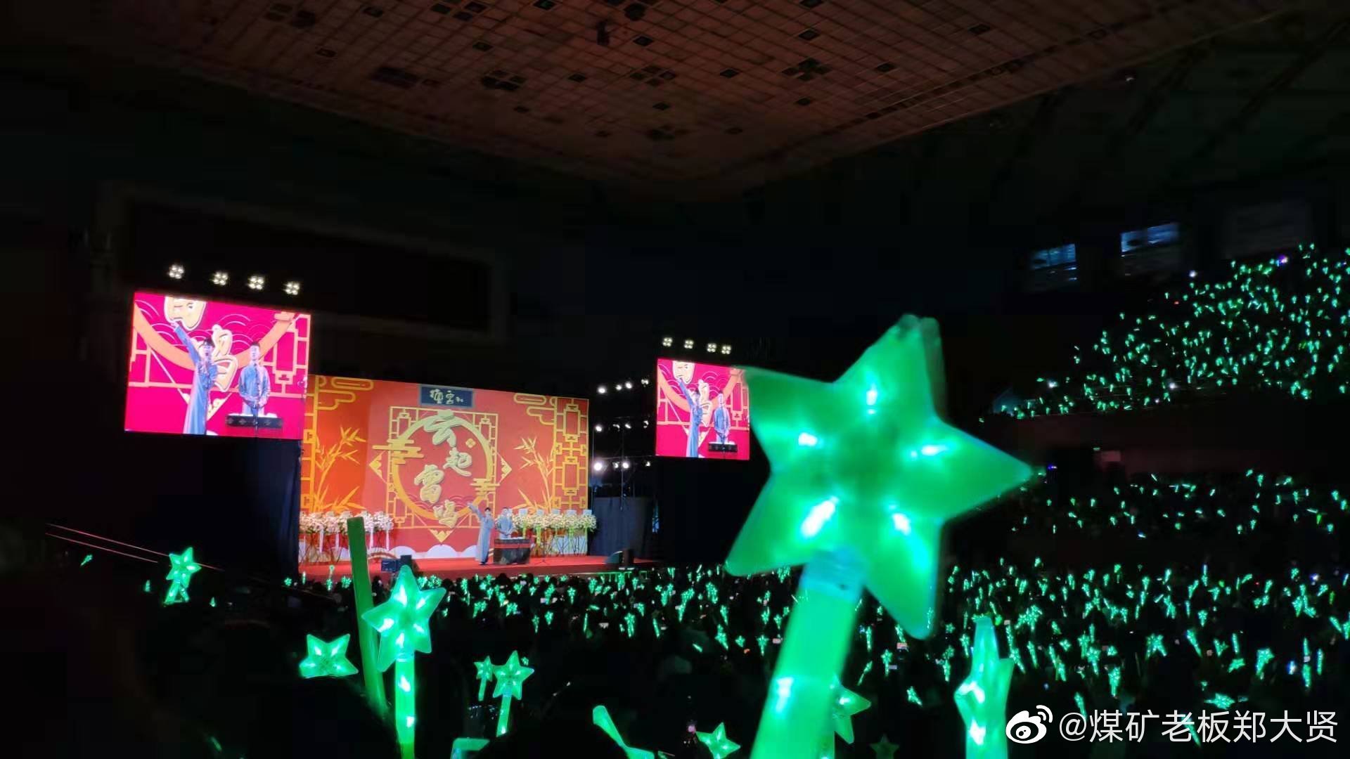 张云雷说九郎眼中的绿海,张云雷杨九郎绿海乐队