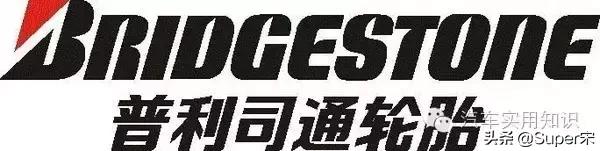 十大名牌轮胎排行,汽车轮胎十大品牌推荐榜