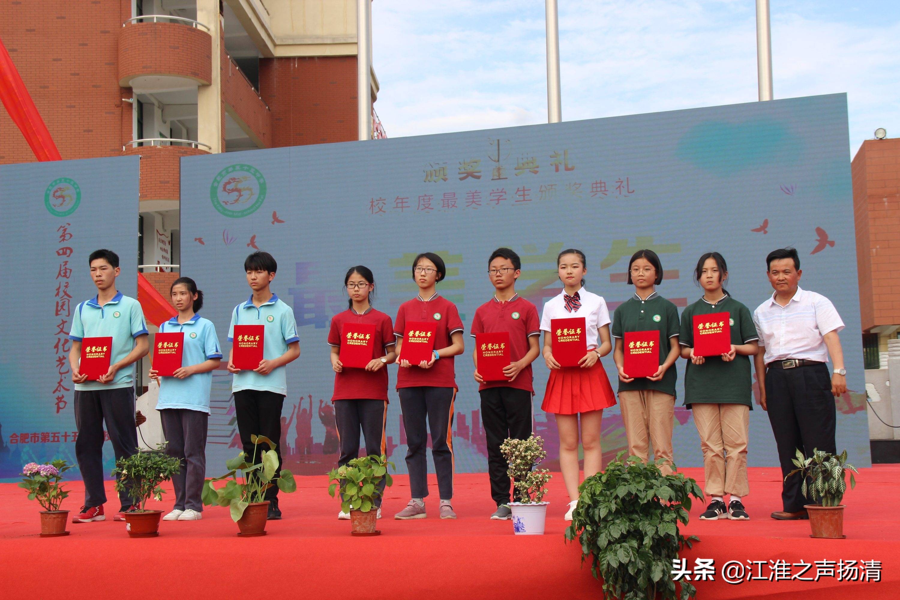 合肥市第六十三中学艺术节,合肥市第四十八中学艺术节