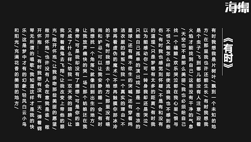 悟空戴荃中国好声音完整版2019,戴荃靠悟空这首歌赚了多少钱