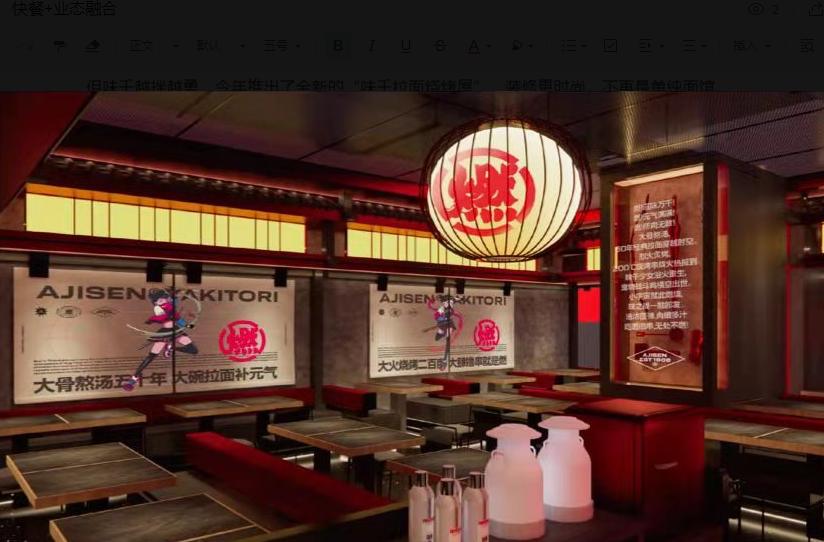 快餐业最新经营模式,快餐行业新商业模式