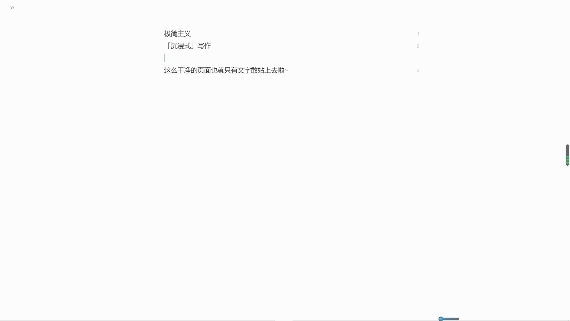 有道云笔记使用方法和技巧,有道云笔记真的不好用吗