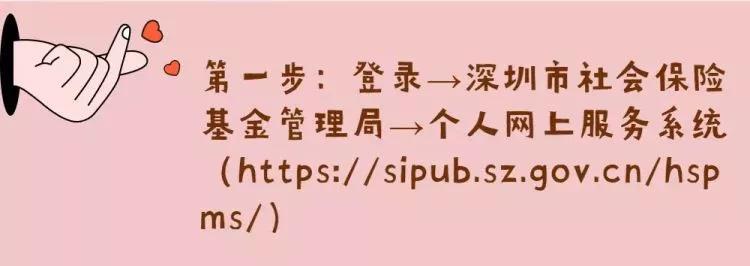 社保养老金计算器小程序,广东社保退休金计算器