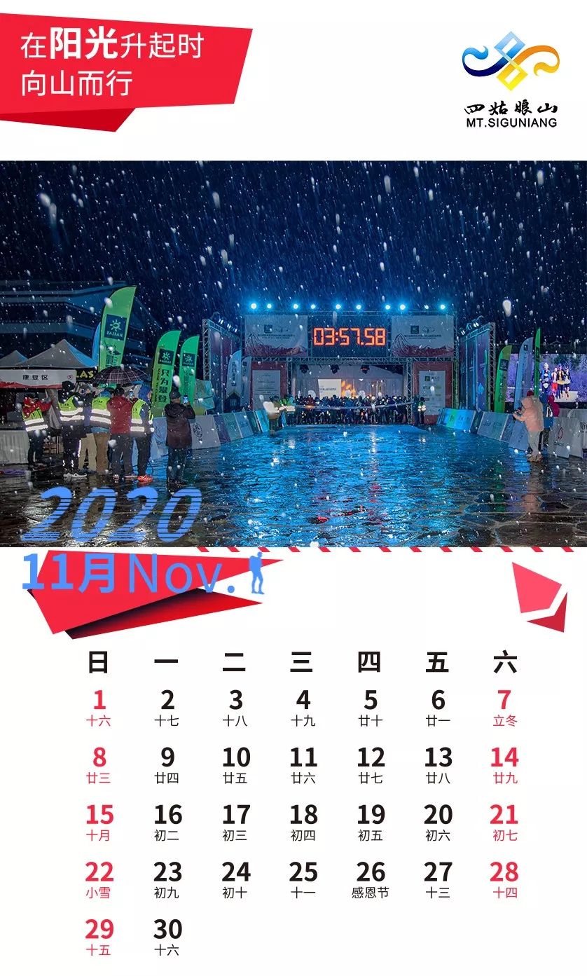 四姑娘山2020年11月份景色,四姑娘山2021年9月份景色