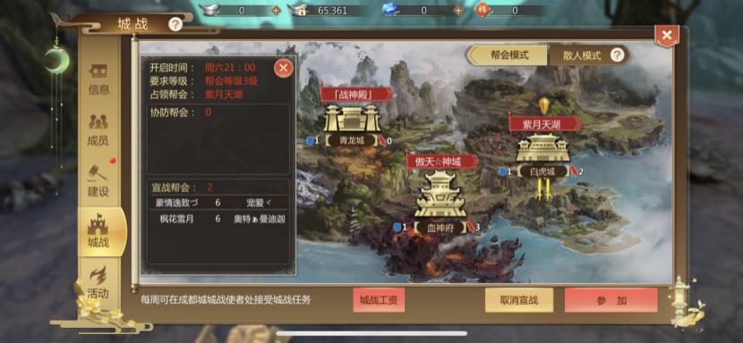 新出的武侠游戏网游,网游开天辟地