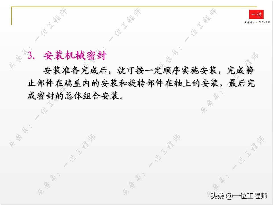 机械密封是干什么用的,机械密封怎样起作用