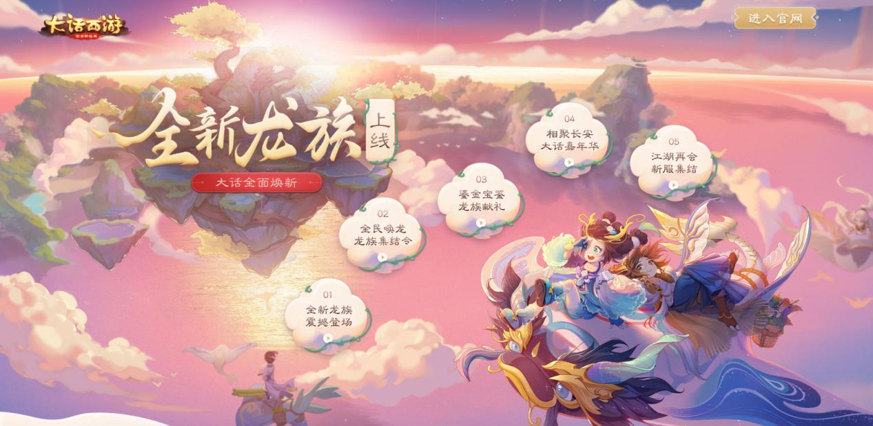 大话西游2老玩家回忆,06年大话西游回忆杀