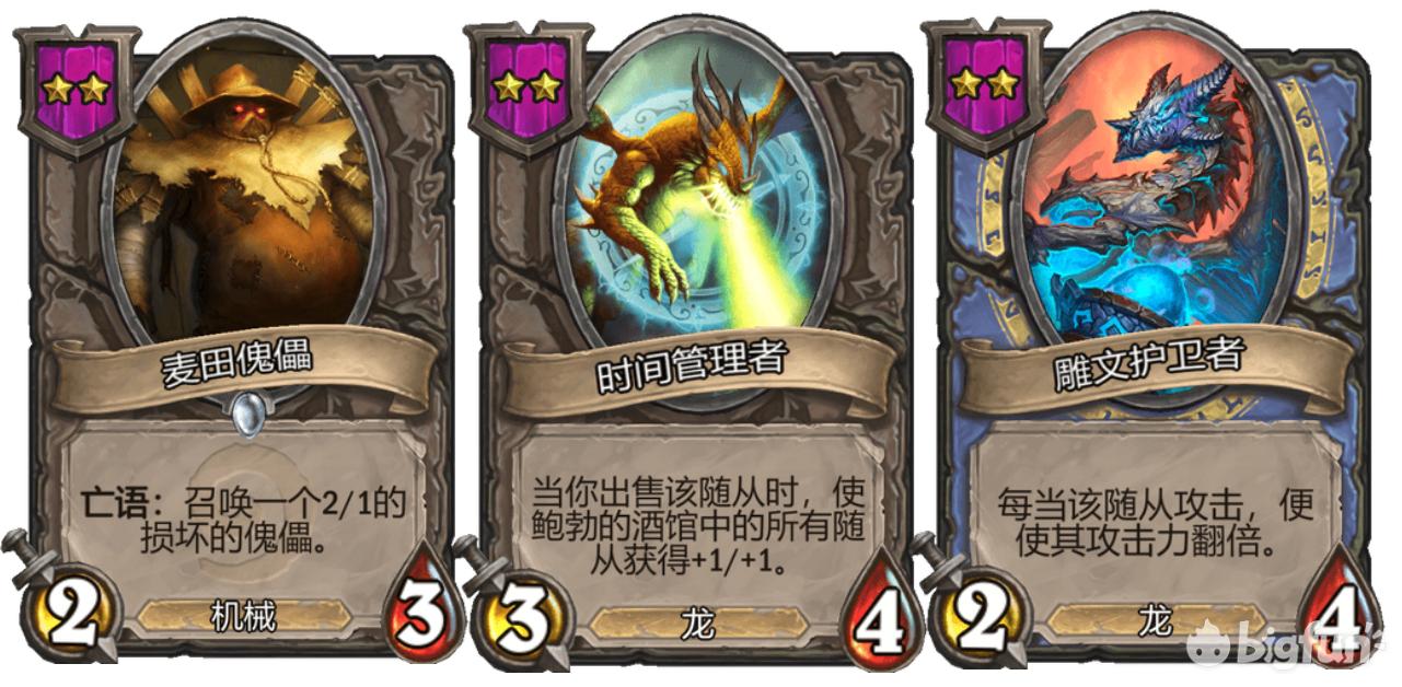 星际酒馆战棋新手必备公式,酒馆战棋上分思路