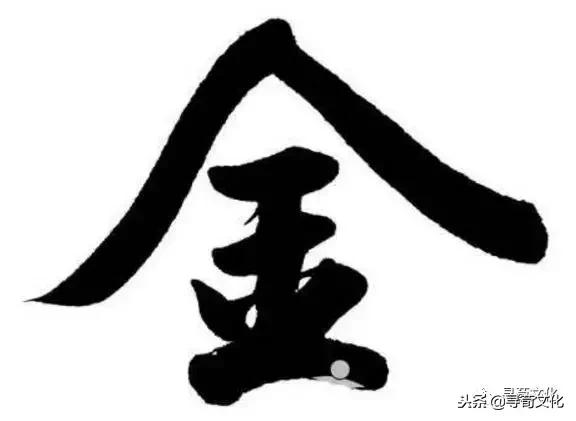 姓氏文化汉字艺术,汉字的艺术与中华姓氏文化