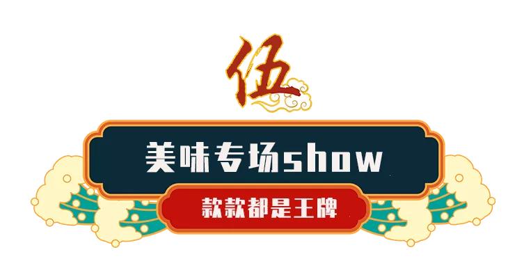 上海魔都酒吧风火锅店,魔都夜店