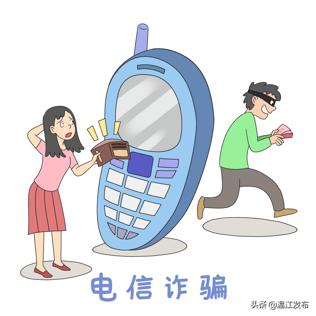 热门网络诈骗套路案例分析,知悉网络诈骗套路怎么处理