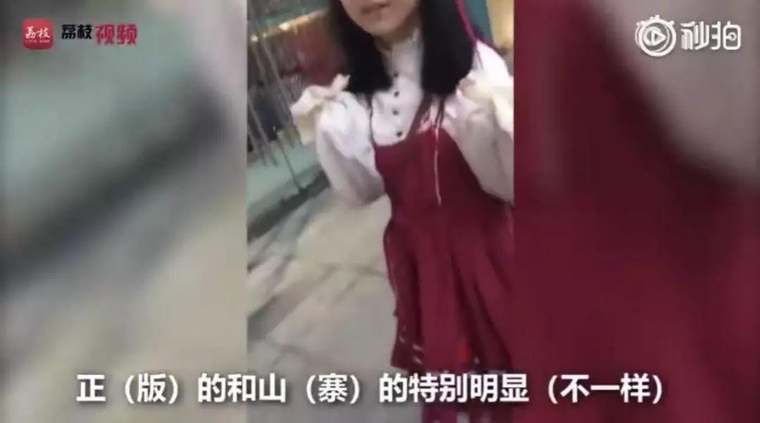 比炒鞋还“疯狂”!一条裙子凭什么能“值一套海景房”?