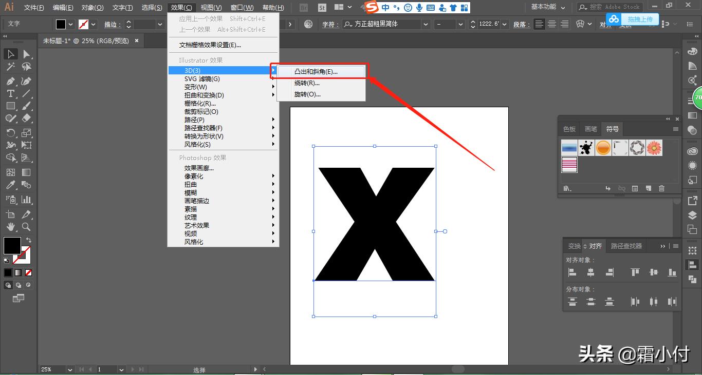 ai做3d字体,平面设计ai包装效果图