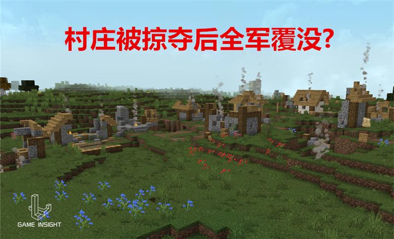 我的世界六世纪,世界第六大难题