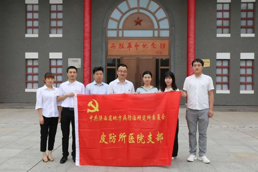 以平凡历炼优秀，让优秀成为习惯三秦最美医务工作者——省地方病防治研究所省皮防所医院院长张虹