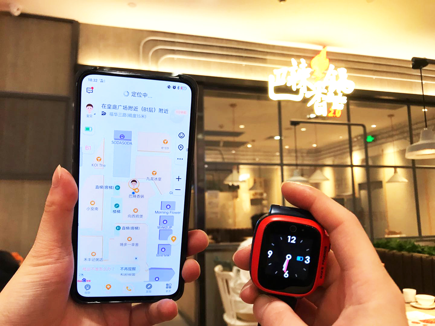 华为儿童手表3pro和小天才z1s,小天才电话手表z1s能下载网易云吗