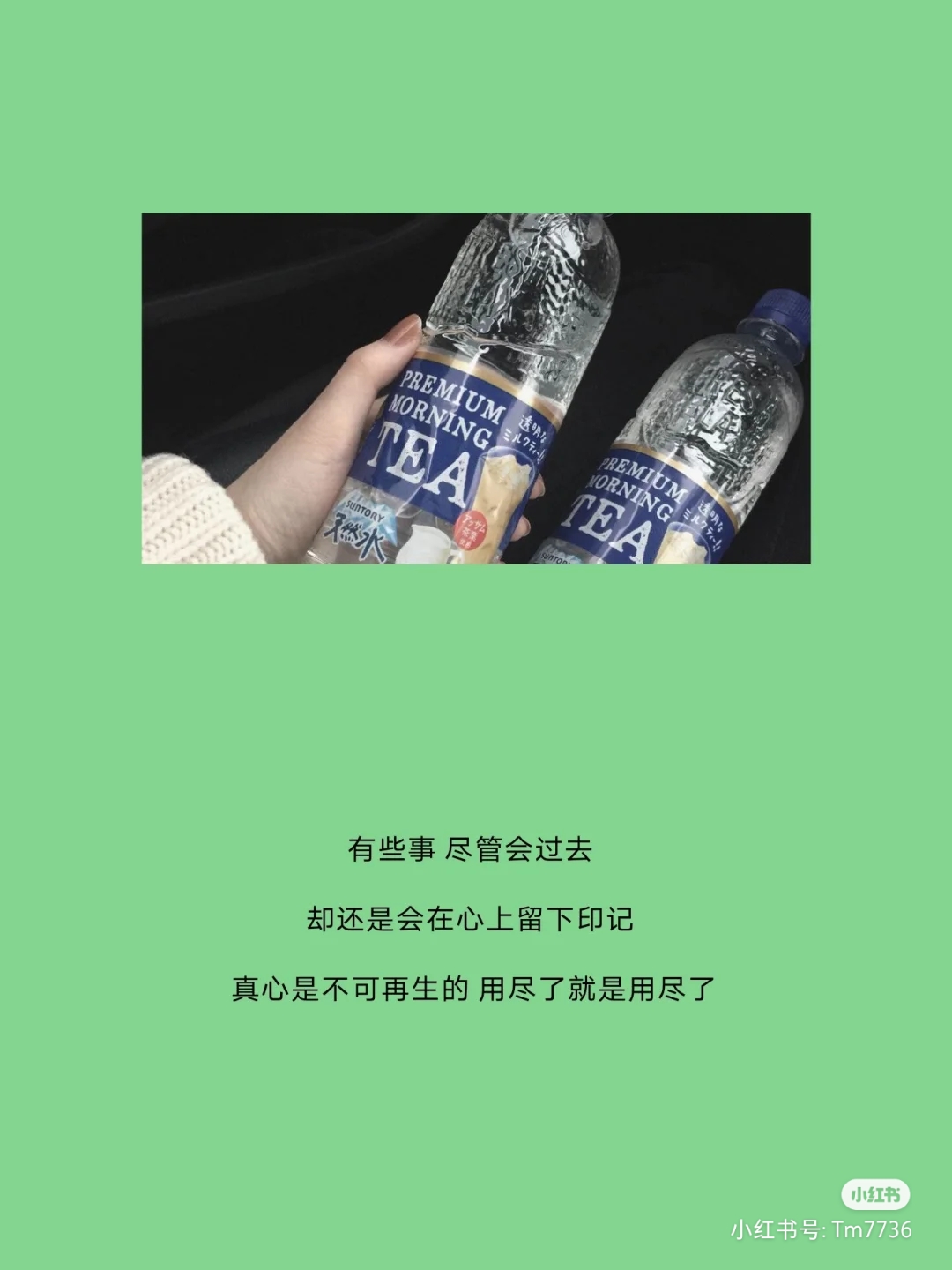 快手情感语录说说大全短句,快手说说句子热门爱情伤感