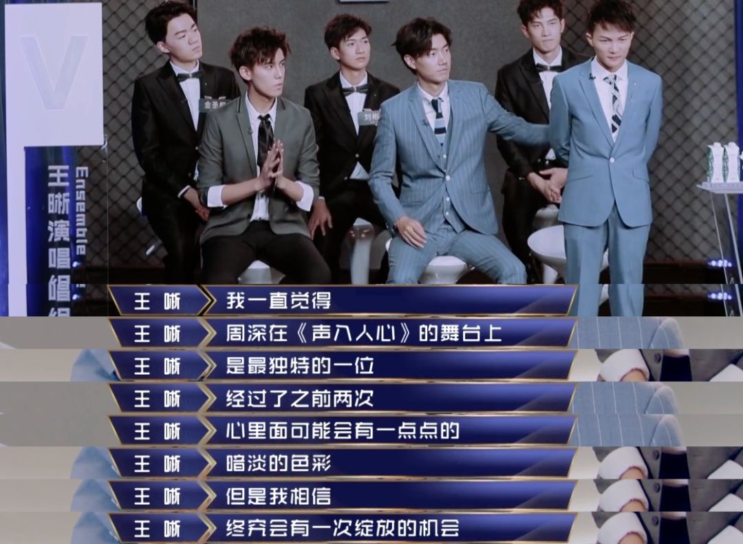 一开始我以为爱上了实力派,没想到他们还全是梗王