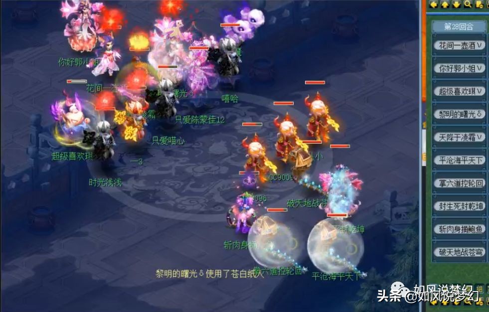 明秀园vs渔岛,梦幻西游159联服战16强