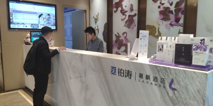 丽枫酒店商务和豪华怎么选,中端连锁酒店丽枫全季