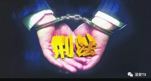 中国十大刑事案件采访纪录片,中国解放以来十大未破刑事案件