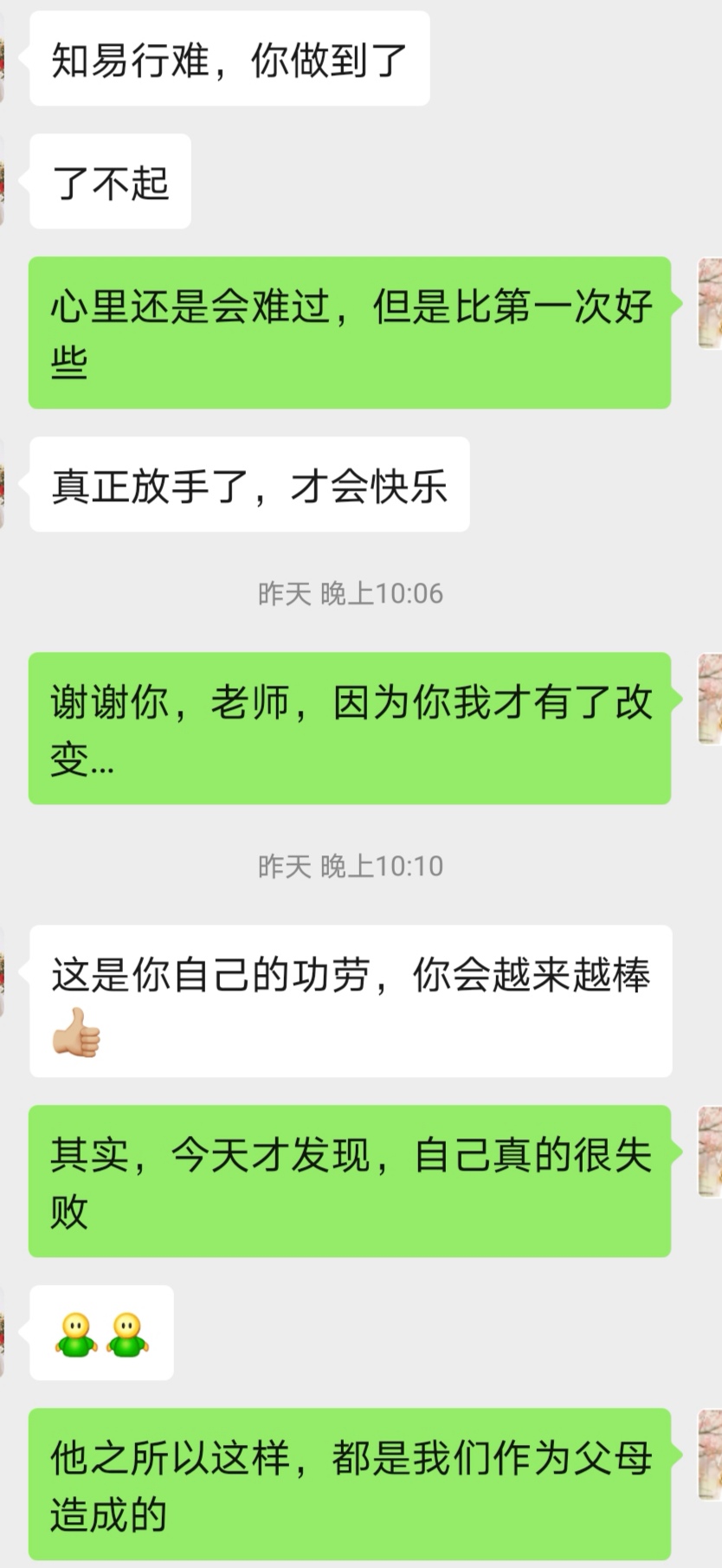 儿子决定去纹身了家长怎么办,儿子纹身如何教育