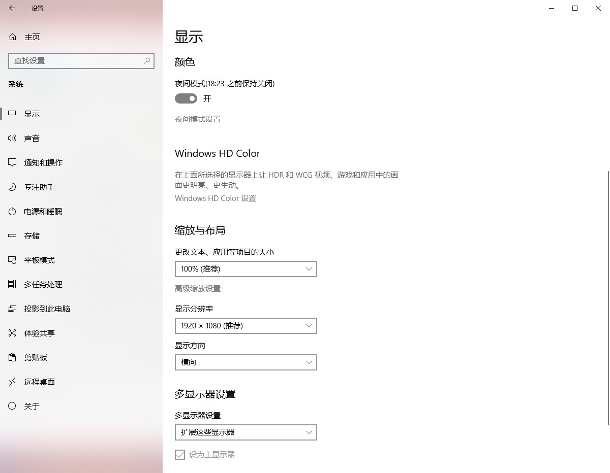 现在windows7和win10,windows7停止直接更新